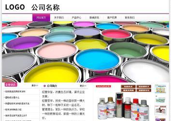 經濟型成品案例站No:8259