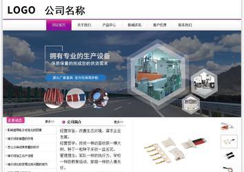 經濟型成品案例站No:8259