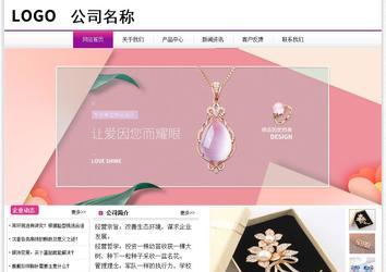 經濟型成品案例站No:8259