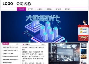 經濟型成品案例站No:8259