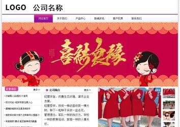 經濟型成品案例站No:8259