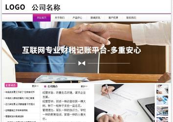 經濟型成品案例站No:8259