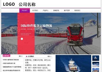 經濟型成品案例站No:8259