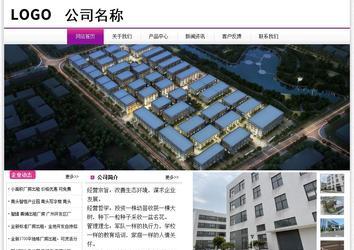 經濟型成品案例站No:8259