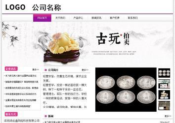 經濟型成品案例站No:8259