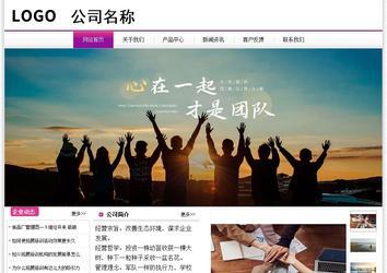 經濟型成品案例站No:8259