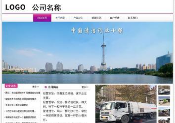 經濟型成品案例站No:8259