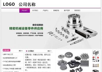 經濟型成品案例站No:8259