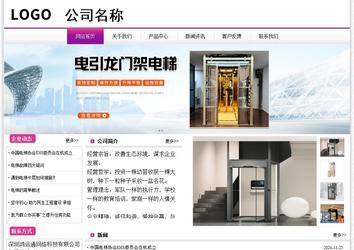 經濟型成品案例站No:8259