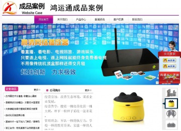 經濟型成品案例站No:8259