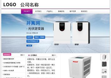 經濟型成品案例站No:8259