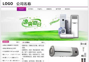 經濟型成品案例站No:8259