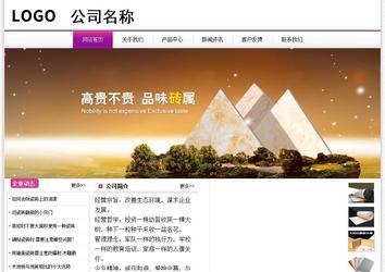 經濟型成品案例站No:8259