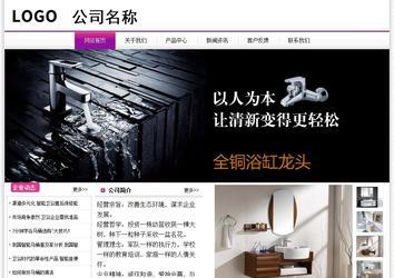 經濟型成品案例站No:8259