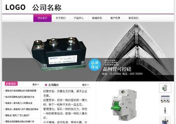 經濟型成品案例站No:8259