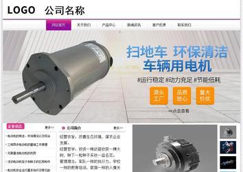 經濟型成品案例站No:8259