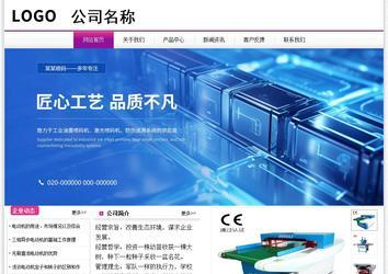 經濟型成品案例站No:8259