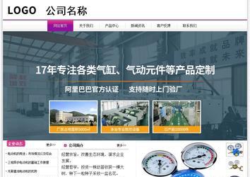 經濟型成品案例站No:8259