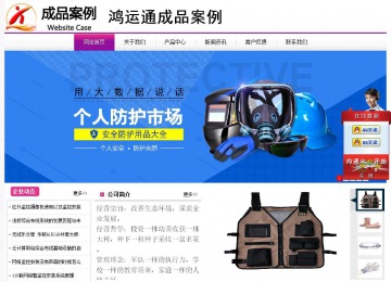 經濟型成品案例站No:8259