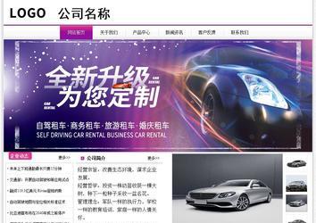 經濟型成品案例站No:8259