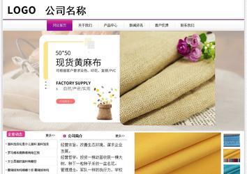 經濟型成品案例站No:8259