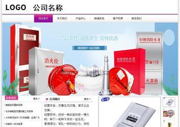 經濟型成品案例站No:8259