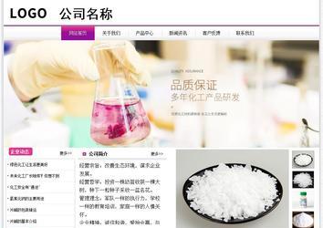 經濟型成品案例站No:8259