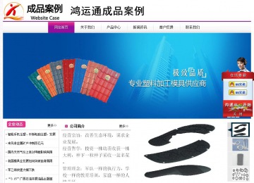 經濟型成品案例站No:8259