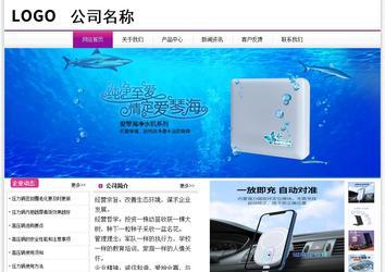 經濟型成品案例站No:8259