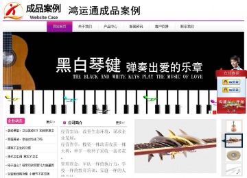 經濟型成品案例站No:8259