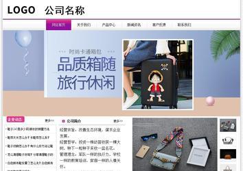 經濟型成品案例站No:8259