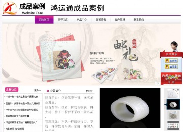 經濟型成品案例站No:8259