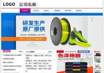 經濟型成品案例站No:8259