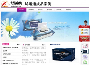 經濟型成品案例站No:8259