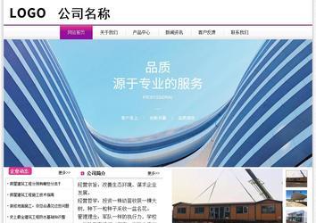 經濟型成品案例站No:8259