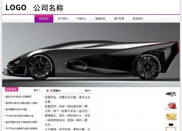 經濟型成品案例站No:8259