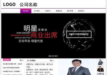 經濟型成品案例站No:8259