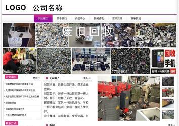 經濟型成品案例站No:8259