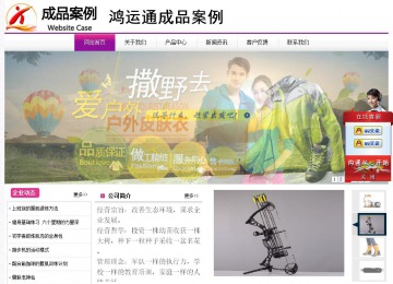 經濟型成品案例站No:8259