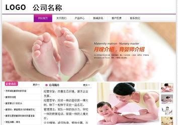 經濟型成品案例站No:8259