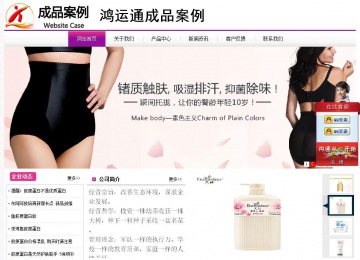 經濟型成品案例站No:8259