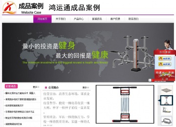 經濟型成品案例站No:8259