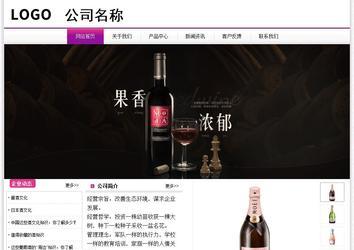 經濟型成品案例站No:8259