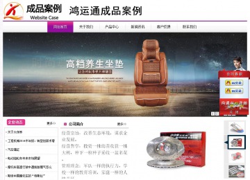 經濟型成品案例站No:8259