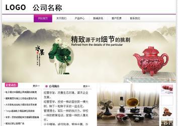 經濟型成品案例站No:8259