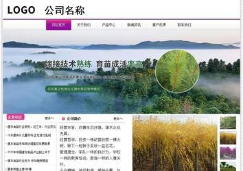 經濟型成品案例站No:8259