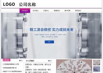 經濟型成品案例站No:8259