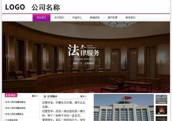 經濟型成品案例站No:8259