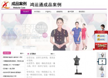 經濟型成品案例站No:8259