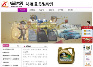 經濟型成品案例站No:8259